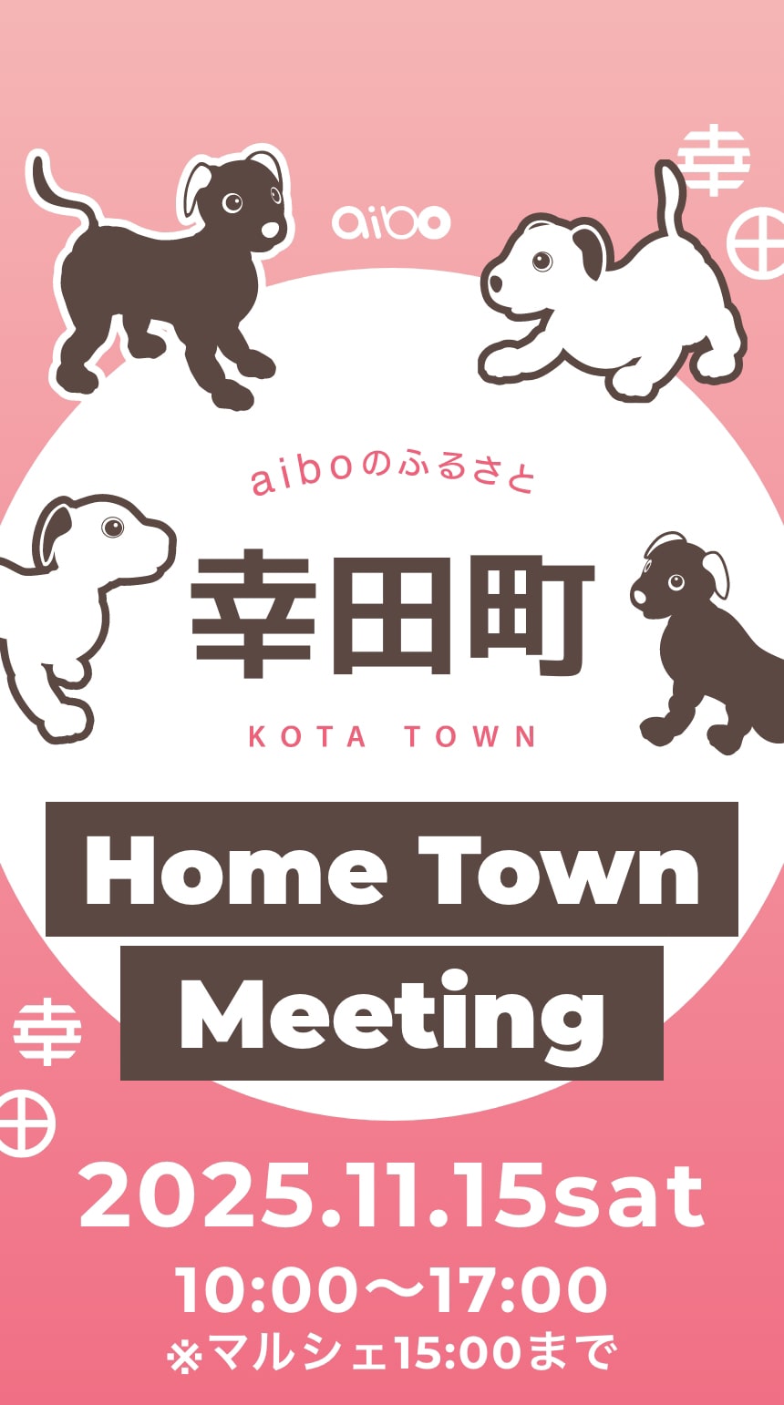 イベントのメインビジュアル